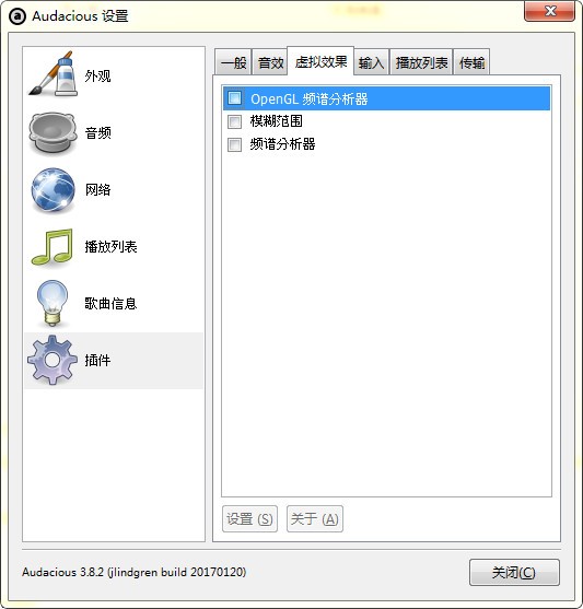 audacious������