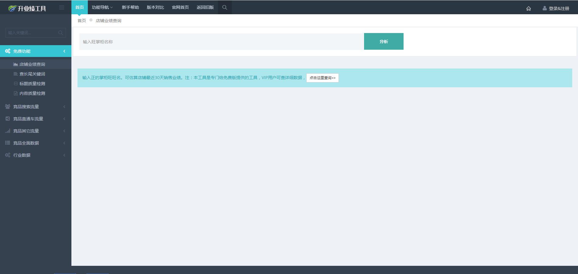 �Ա�����Ӫ������ V1.0.0.1�ٷ���