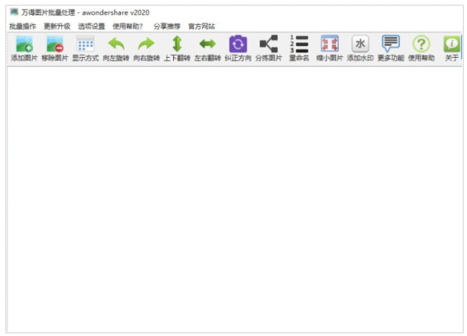 �����������ͼƬ���� V2020.6��ɫ��