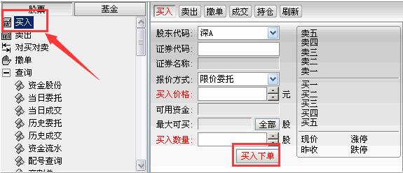 ��Դ֤ȯ���Ͻ���ϵͳ