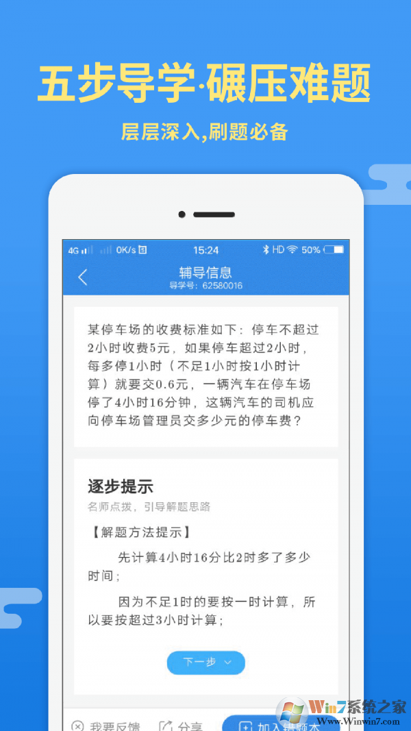 ��ѧ�Ź���