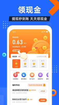 电视家电视直播软件