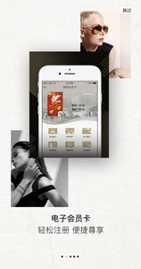 德基广场购物向导