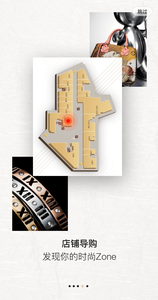 德基广场购物向导