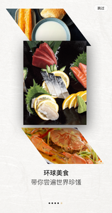 德基广场购物向导