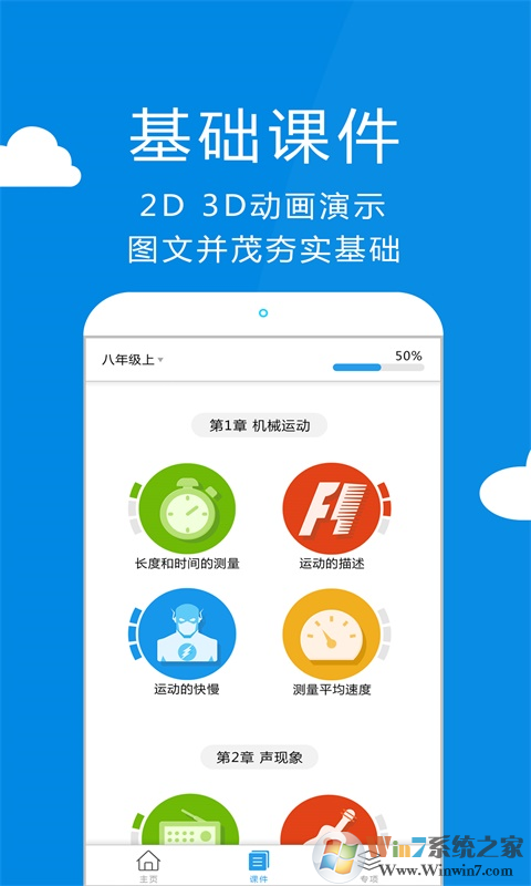 ��ѧ������