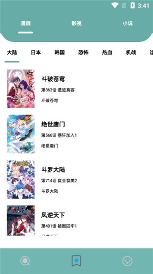 叮当猫小说下载器