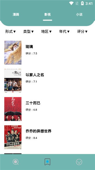 叮当猫小说下载器