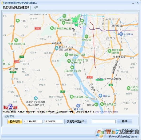 �ٶȵ�ͼ��γ�ȿ��ٲ�ѯ����