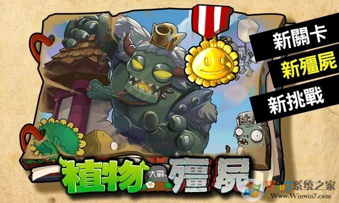 ֲ���ս��ʬ���ΰ�