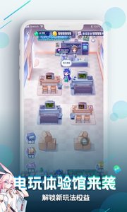 咪咕快游云游戏平台