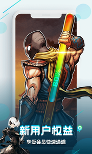 咪咕快游云游戏平台