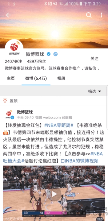 SEE΢���ͻ���