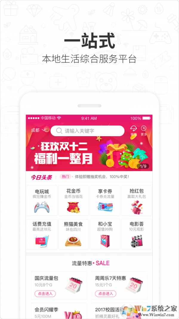 �Ĵ��ƶ���������� 