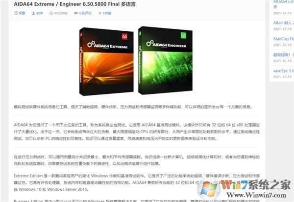 360浏览器极速版X