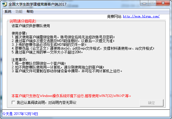 ��ѧ��ģ�ϴ����Ĺ���2017