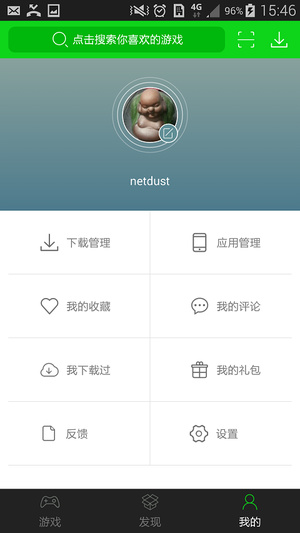 7723��Ϸ���Ӿɰ� 