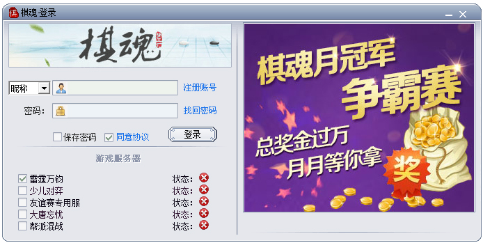 ���Χ�徺��ƽ̨ v2022�ٷ���