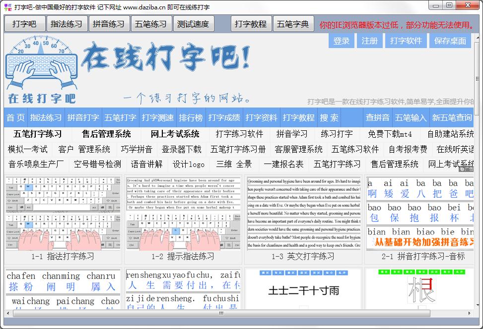 ���ְɴ�����ϰ���� v2022��ɫ��