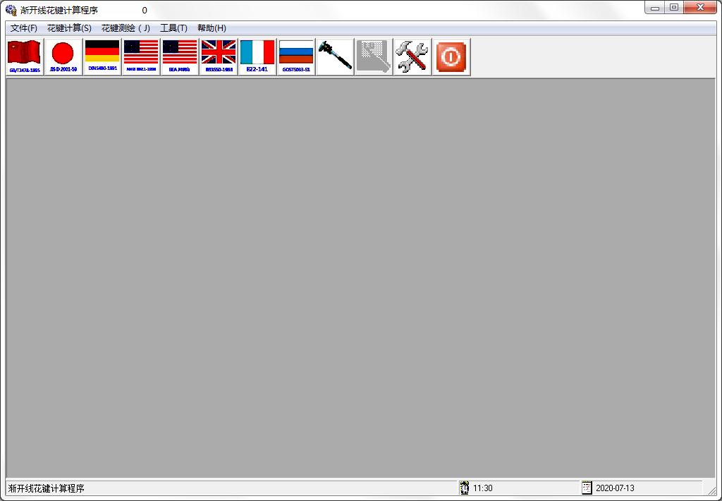 �����߻���������� v9.1��ɫ��