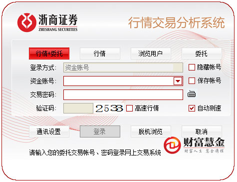 ����֤ȯͬ��˳֤ȯ���������+ί�пͻ��� V2022���°�