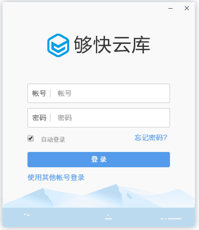 �����ƿ�(��ҵ�ĵ�����) v5.1.8.26010�ٷ���