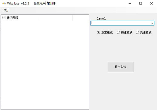 �ǻ���ˢ��Wits lzss(�Զ�ˢ��������) v3.2��ɫ��