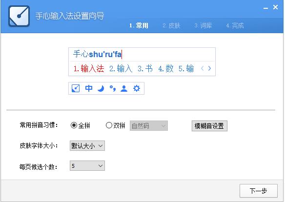 �������뷨