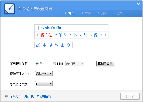 �������뷨