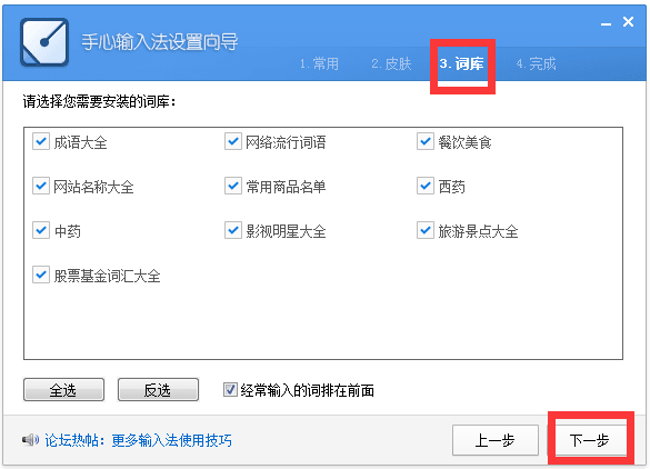 �������뷨