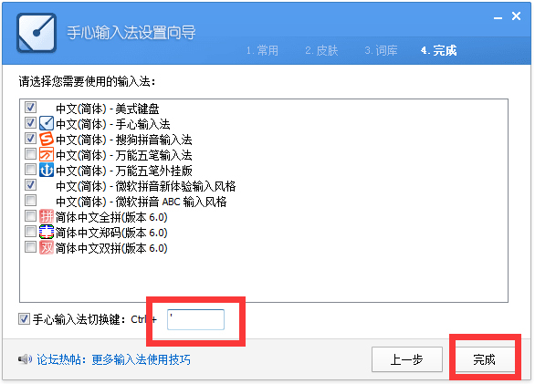 �������뷨