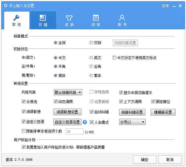 �������뷨