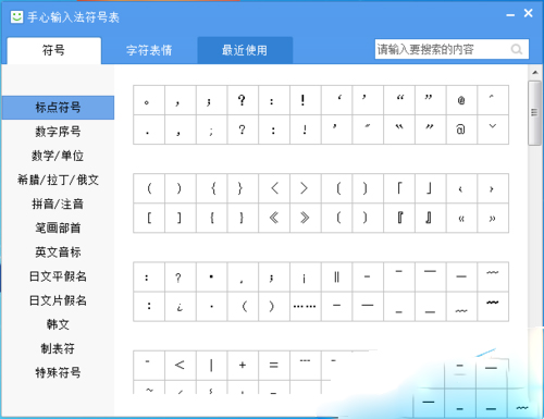 �������뷨