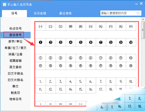 �������뷨