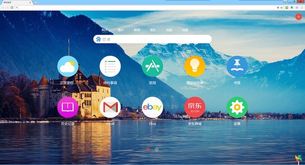 Infinity Chorme�������� v10.0.5��Ѱ�