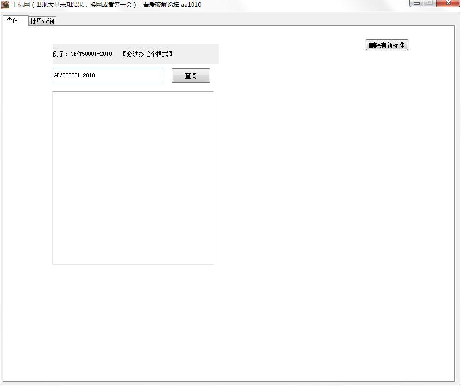 ������С����(��������ѯ����) v1.2�ᰮ�ƽ��