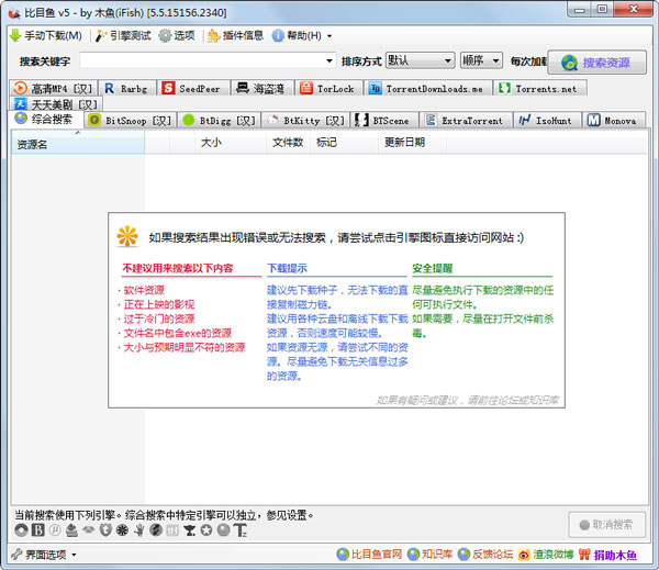 ��Ŀ��BT������Դ�������� V5.5�����