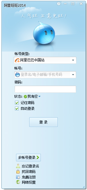 ����Ͱ�ó��ͨ v7.09.10M�����