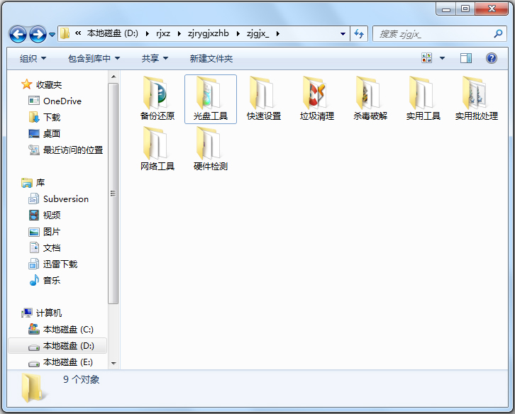 װ����Ա������ v2.0��ɫ��