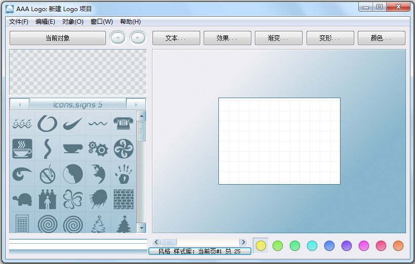 AAA LOGO(LOGO�������) v3.1.0������ɫ�ر��
