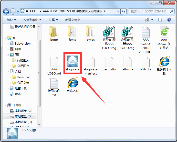 AAA LOGO(logo�������) V3.1.0 ������ɫ�ر��
