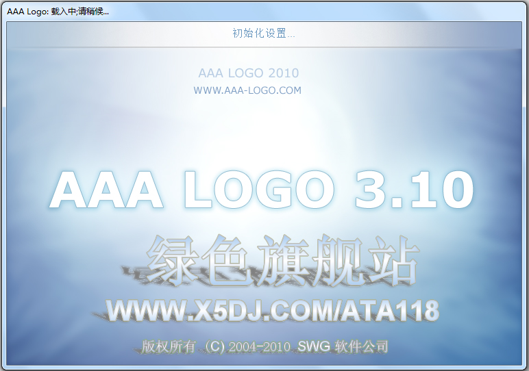 AAA LOGO(logo�������) V3.1.0 ������ɫ�ر��