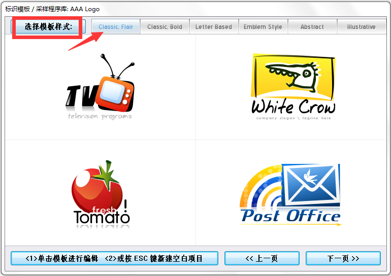 AAA LOGO(logo�������) V3.1.0 ������ɫ�ر��