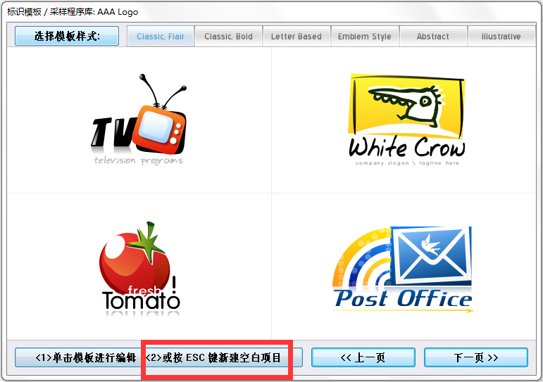 AAA LOGO(logo�������) V3.1.0 ������ɫ�ر��