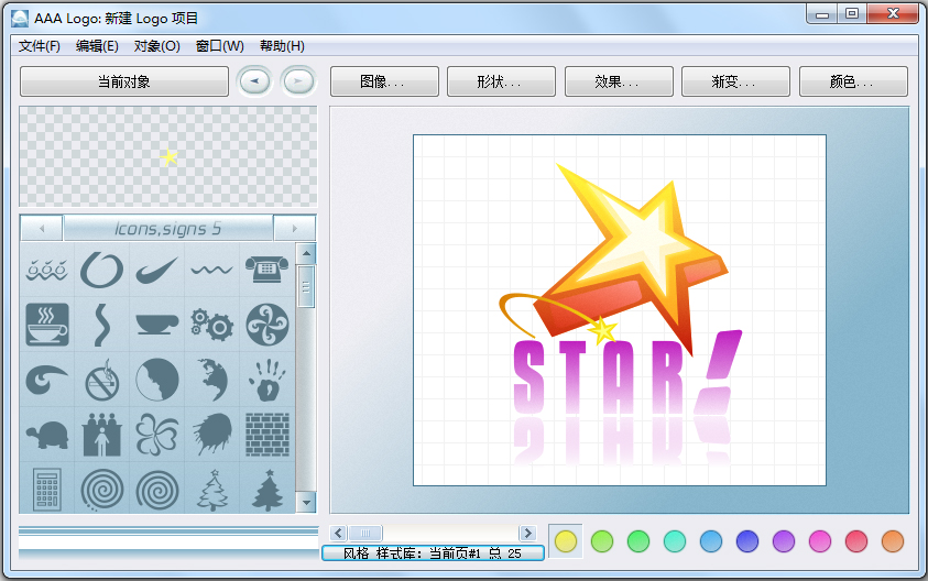 AAA LOGO(logo�������) V3.1.0 ������ɫ�ر��