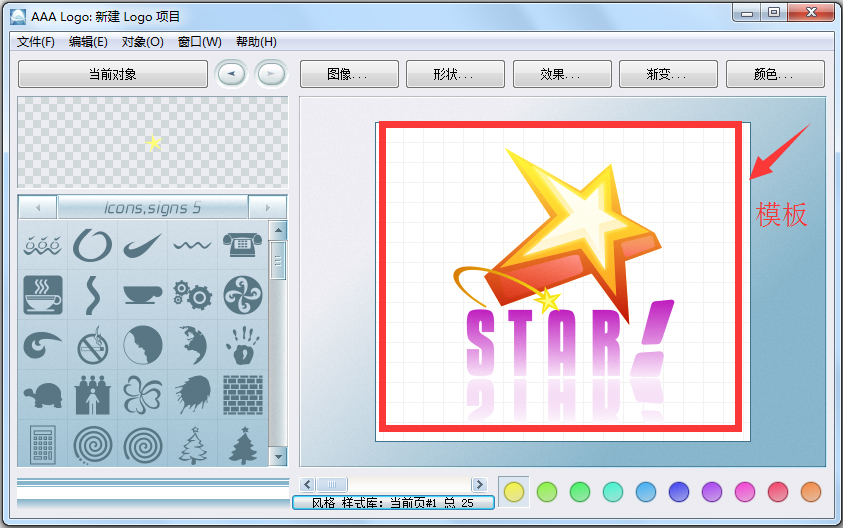 AAA LOGO(logo�������) V3.1.0 ������ɫ�ر��