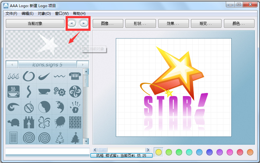AAA LOGO(logo�������) V3.1.0 ������ɫ�ر��