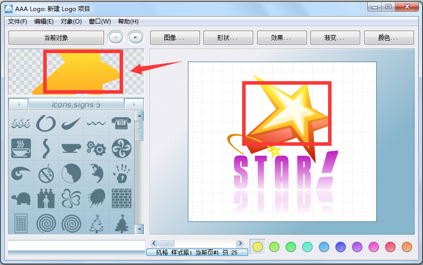 AAA LOGO(logo�������) V3.1.0 ������ɫ�ر��
