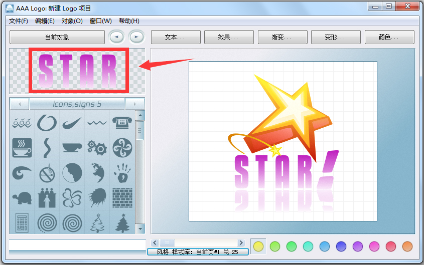 AAA LOGO(logo�������) V3.1.0 ������ɫ�ر��
