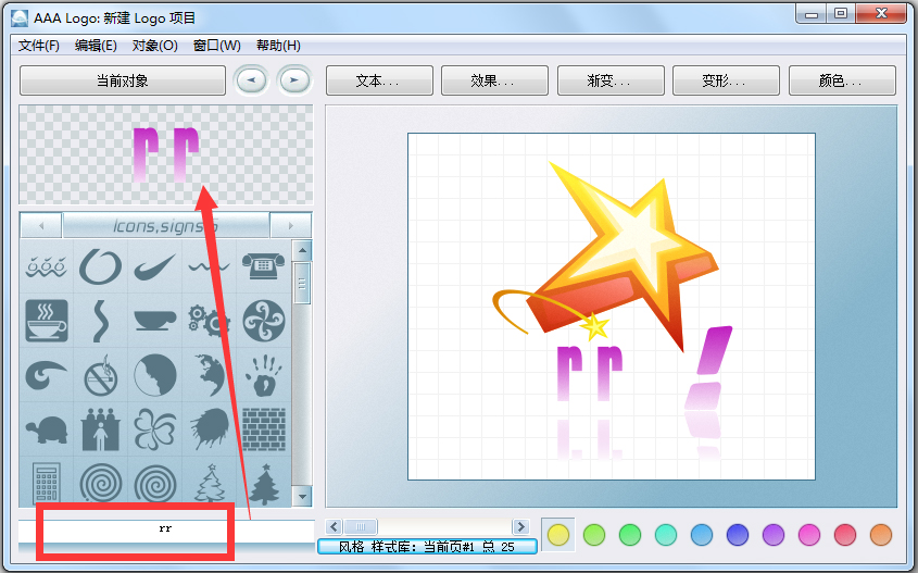 AAA LOGO(logo�������) V3.1.0 ������ɫ�ر��